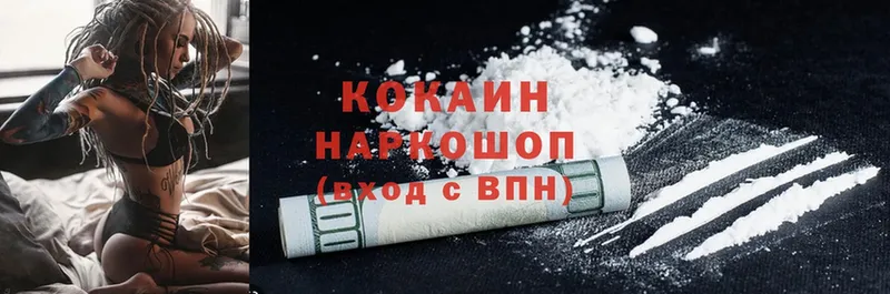 Cocaine 97% Нерчинск