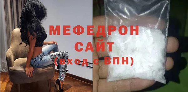 MDMA Premium VHQ Богданович