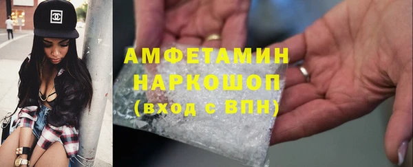 MDMA Premium VHQ Богданович